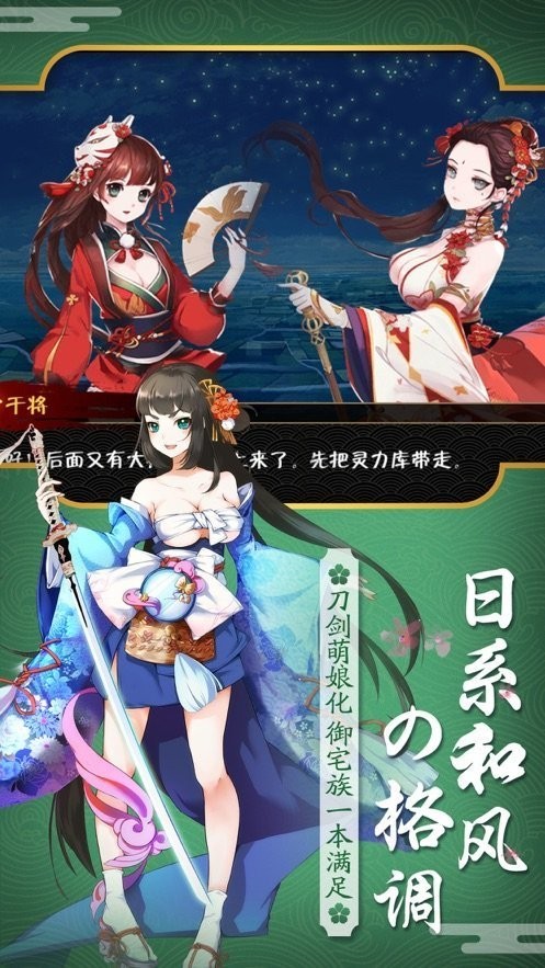 光之恒福利版截圖