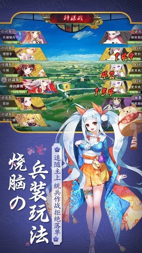 光之恒福利版截圖