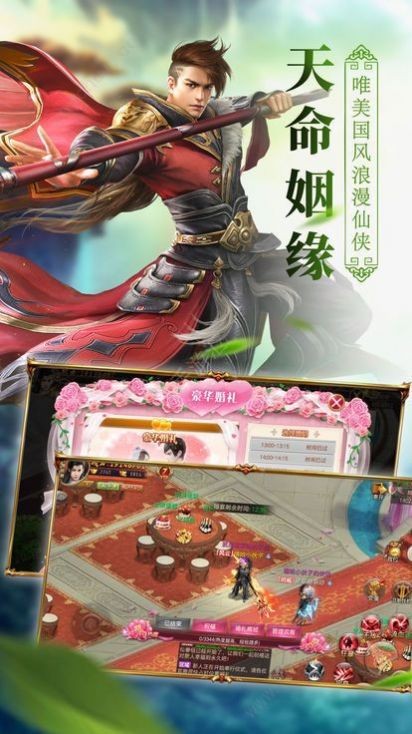 武破仙尊截圖