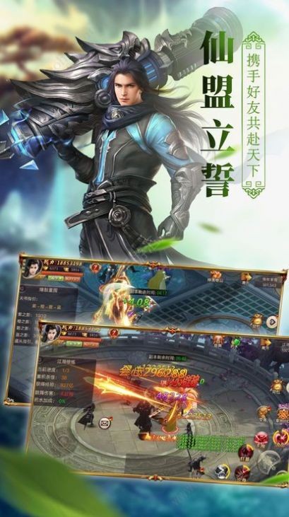 武破仙尊截圖