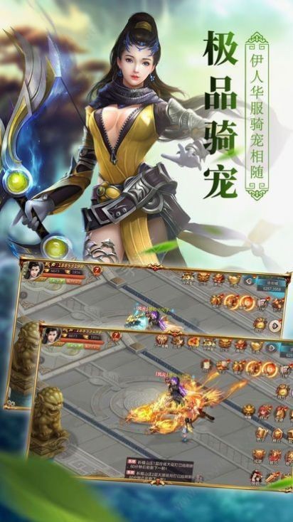 武破仙尊截圖