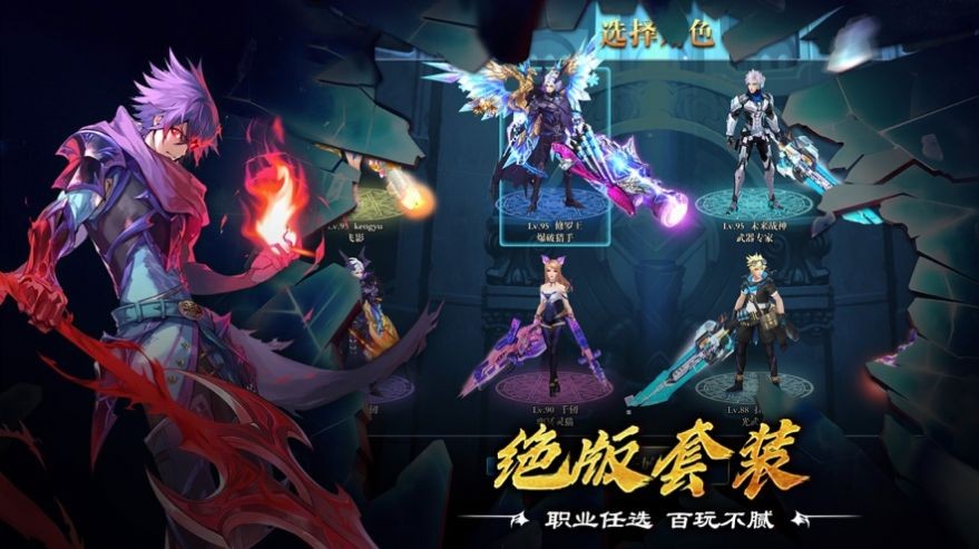 玄虛仙緣截圖