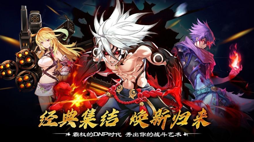 玄虛仙緣截圖