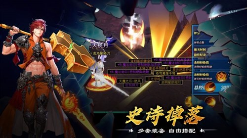 玄虛仙緣