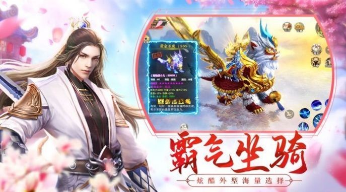 異界浮塵安卓版截圖