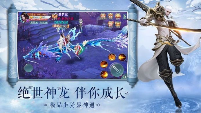 終南修道錄截圖