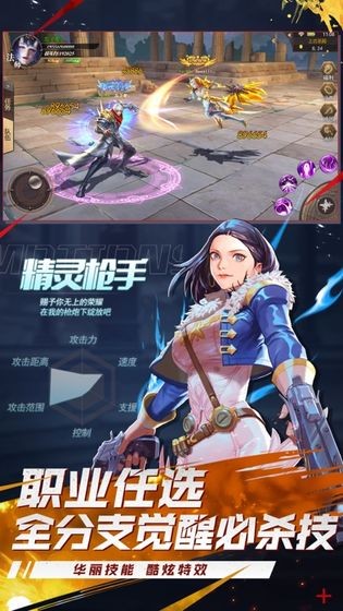 暗黑地下城安卓版截圖