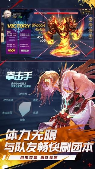 暗黑地下城安卓版截圖