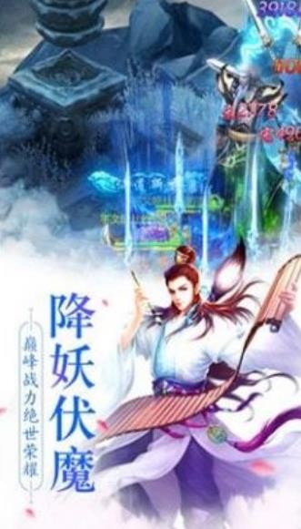 青云傳之扶搖九天截圖