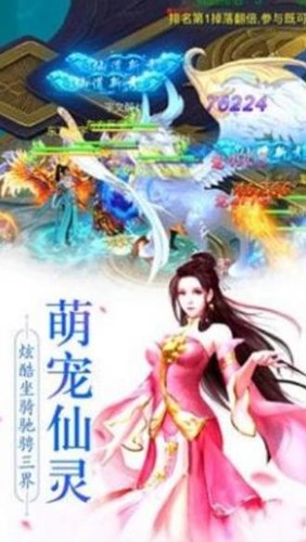 青云傳之扶搖九天