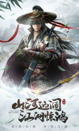 焚仙爭霸截圖