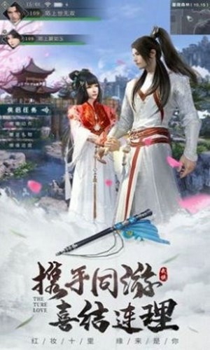 焚仙爭霸
