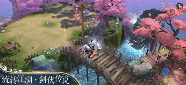 諸天武俠霸主截圖
