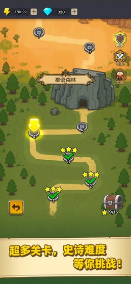 榮耀與軍團(tuán)截圖