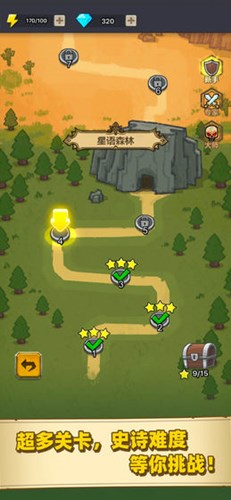 榮耀與軍團(tuán)