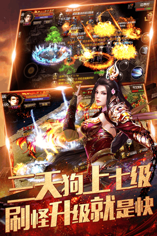 180戰(zhàn)神復(fù)古強(qiáng)化天堂版截圖