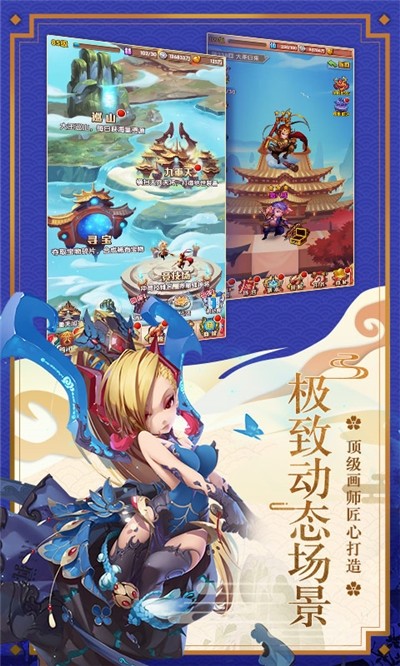 西游之太初道君截圖
