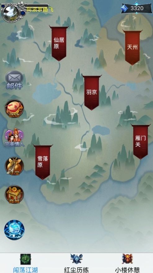 玄元道祖截圖