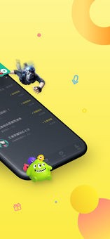 嘿嘿語音截圖
