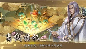 戰(zhàn)國美人單機版截圖