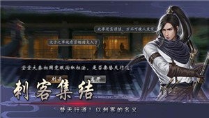 戰(zhàn)國美人單機版截圖