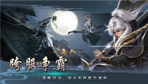 戰(zhàn)國美人單機版截圖