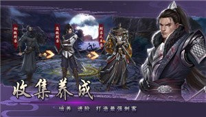 戰(zhàn)國美人單機版截圖