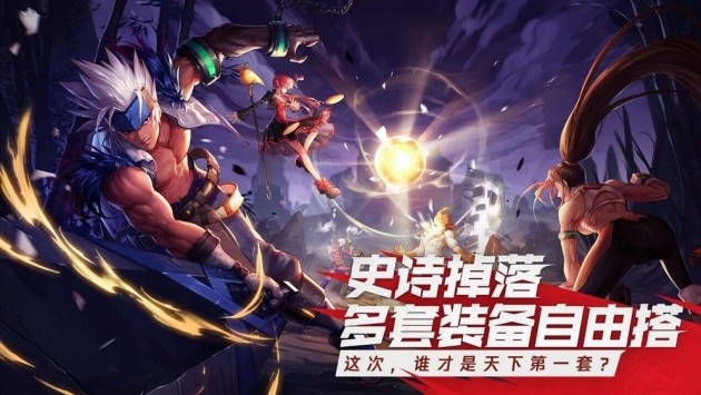 地下城與勇士M公測版截圖