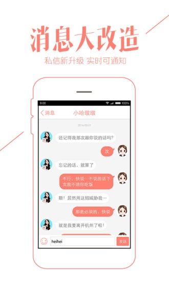 19樓截圖