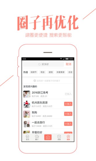 19樓截圖