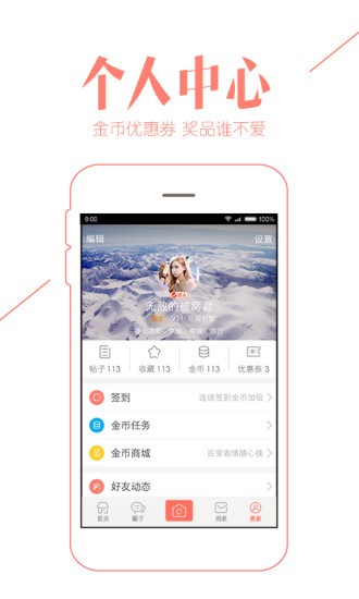 19樓截圖