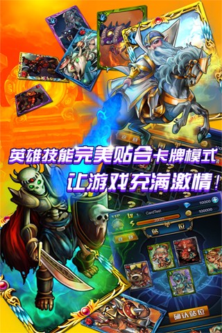 戰(zhàn)刀塔手游截圖