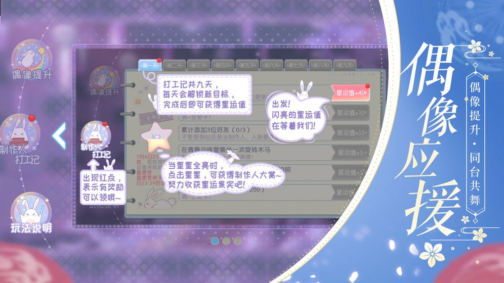 誅仙四周年版截圖
