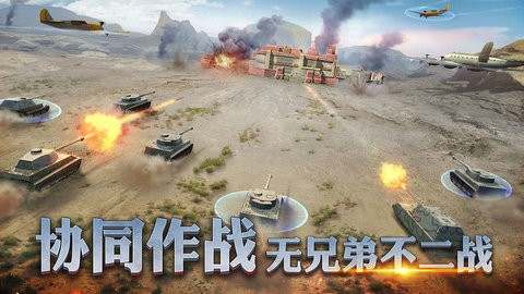 二戰(zhàn)風(fēng)云2截圖