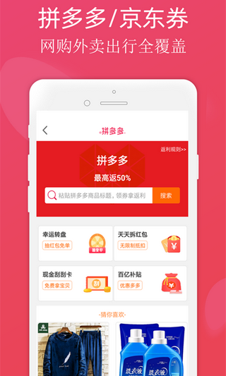 品類貓截圖