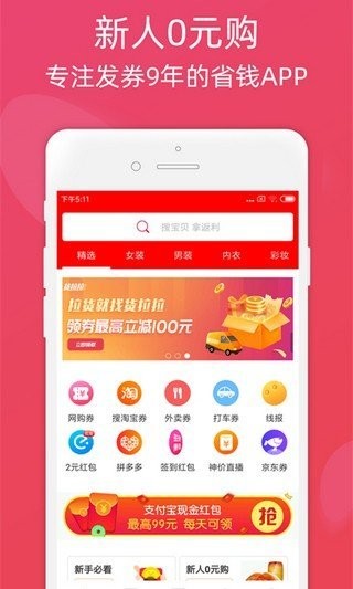品類貓截圖