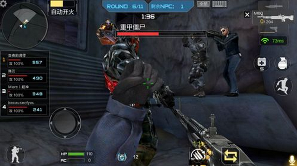CF槍神之巔版
