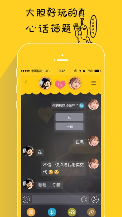 隔壁同學(xué)截圖