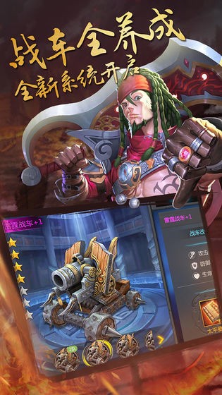 權(quán)傾三國(guó)紫金版截圖