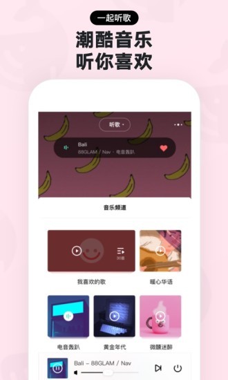 赫茲截圖