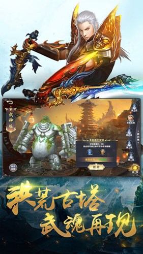 驚龍訣天影奇緣紅包版