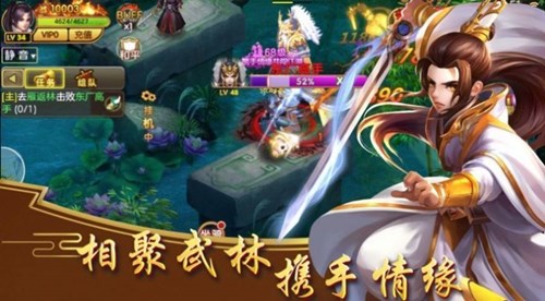 九世仙帝官方版