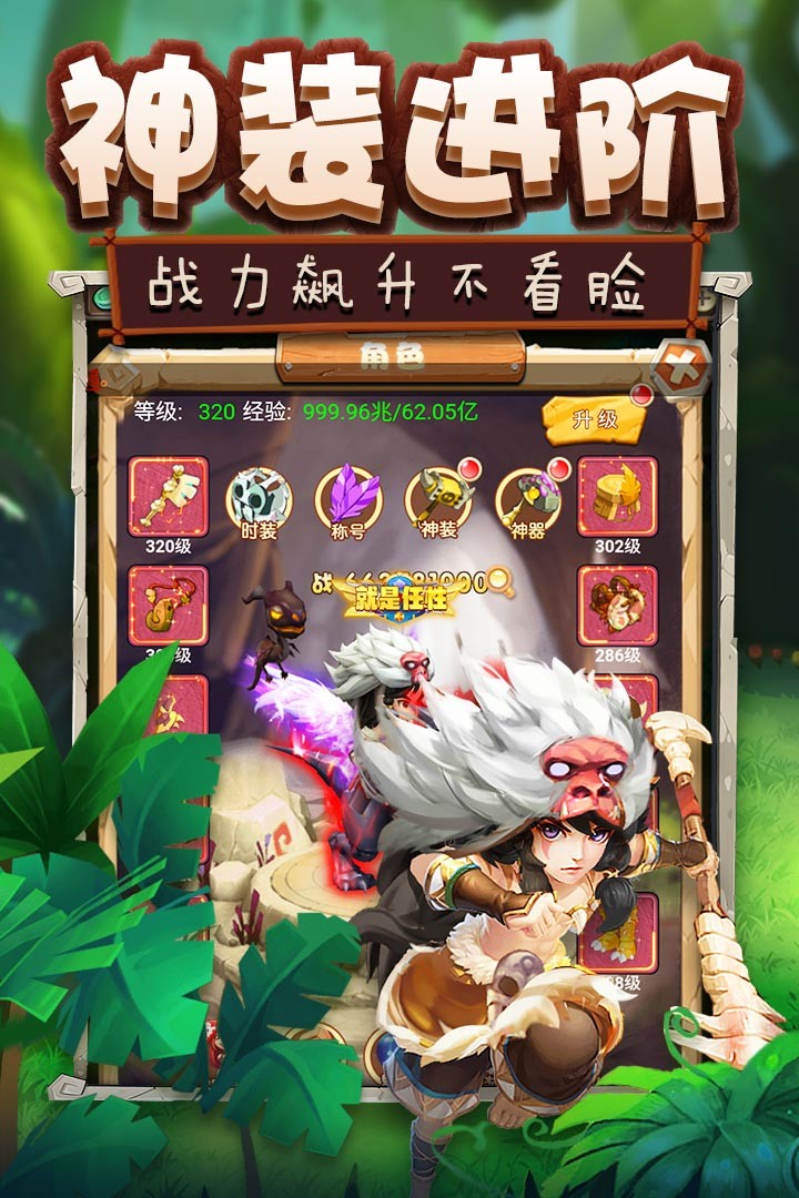 瘋狂恐龍內(nèi)測版截圖