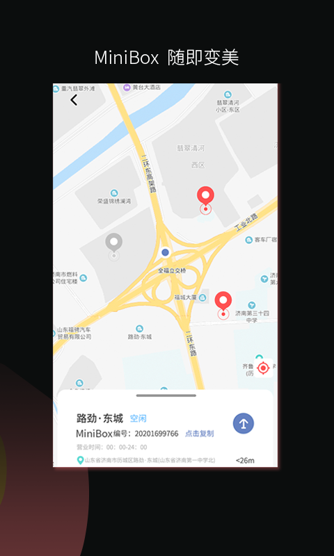 超級(jí)美截圖