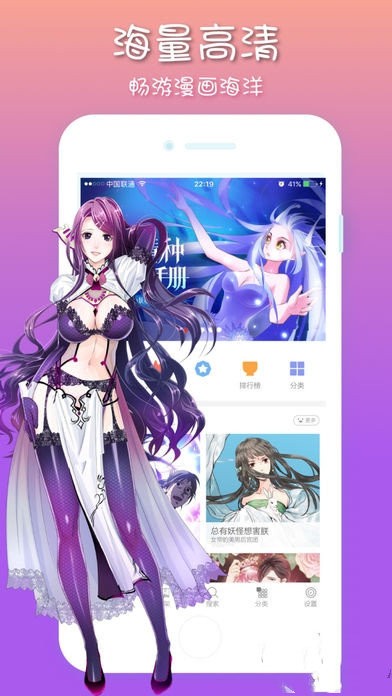 九九漫画网截图