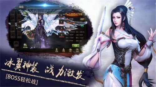 封殺修仙官方版