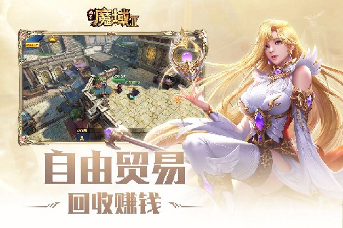 風暴魔域2測試服截圖