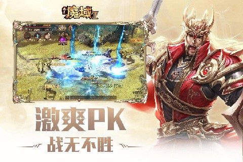 風暴魔域2測試服截圖