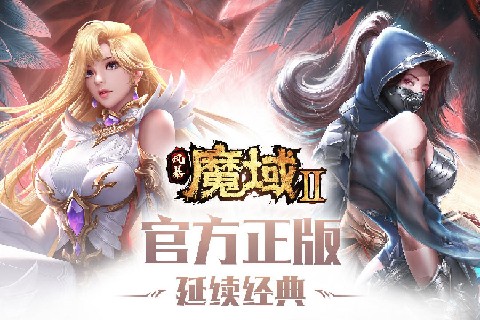 風暴魔域2測試服截圖