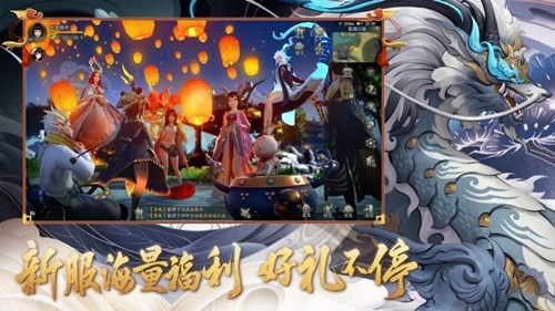侍神令